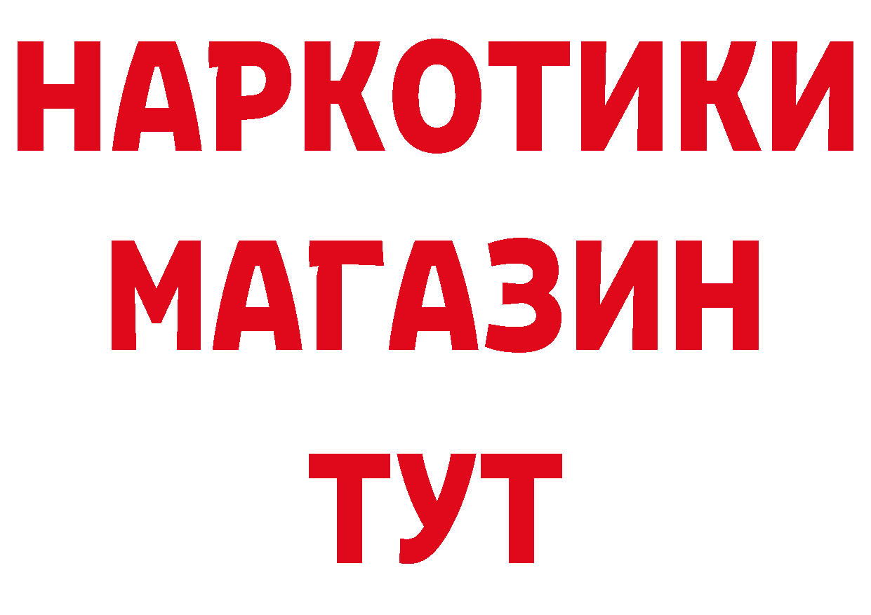 Бутират оксана сайт сайты даркнета hydra Железноводск